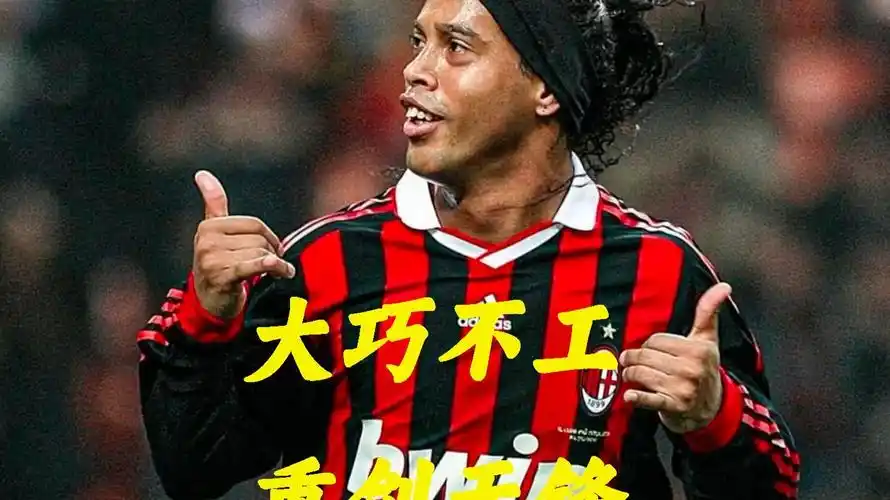 只是未能把